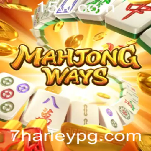 Explorando MahjongWays: Um Mergulho na Tradição e Inovação